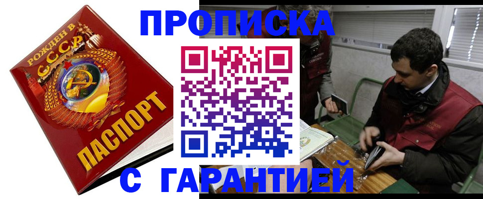 регистрация для школы в Ряжске