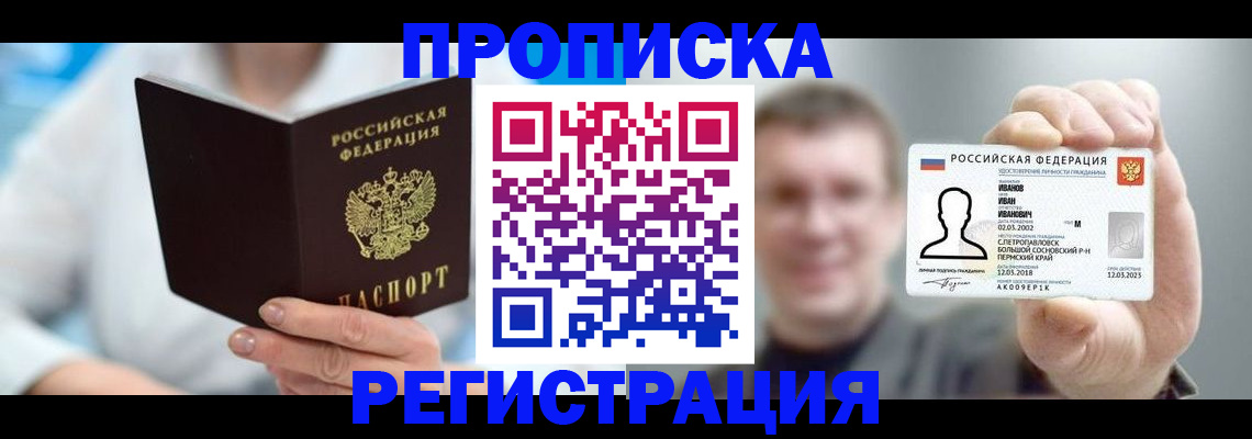 регистрация для школы в Ряжске